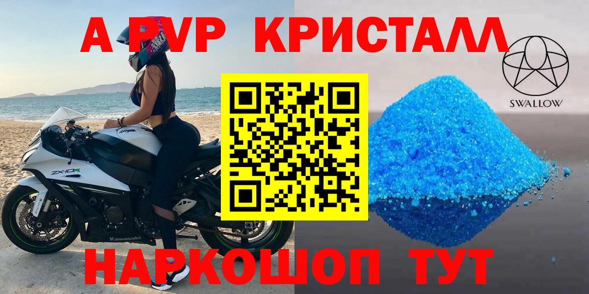 Кетамин Горячий Ключ
