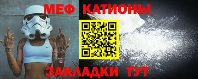 спайс Можайск