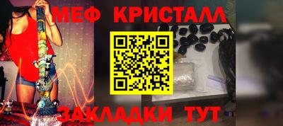 стафф Моздок
