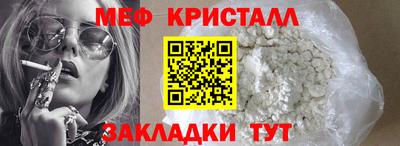 спайс Можайск
