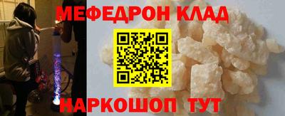стафф Моздок