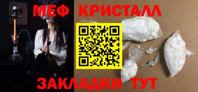 стафф Моздок