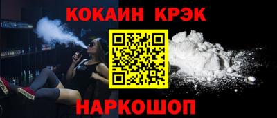 спайс Можайск