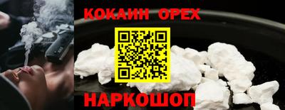 спайс Можайск