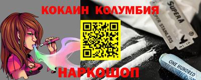 спайс Можайск
