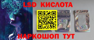 стафф Моздок