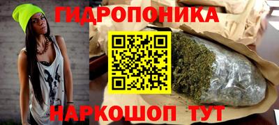 дистиллят марихуана Можга