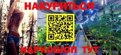 дистиллят марихуана Можга