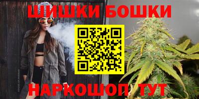 дистиллят марихуана Можга