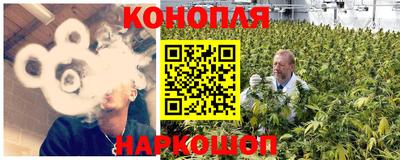дистиллят марихуана Можга