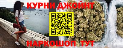 спайс Можайск