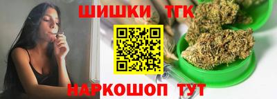 дистиллят марихуана Можга