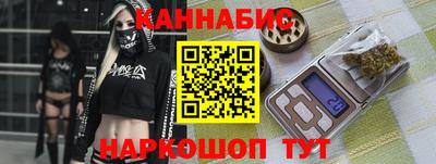спайс Можайск