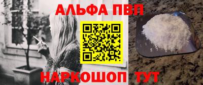 спайс Можайск