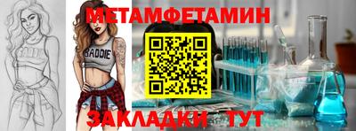 спайс Можайск