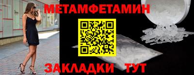 стафф Моздок