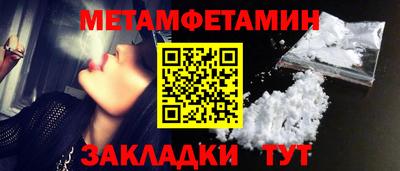 спайс Можайск