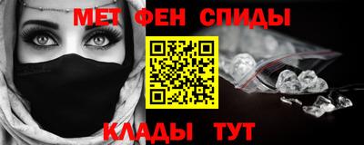 спайс Можайск