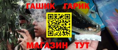 спайс Можайск