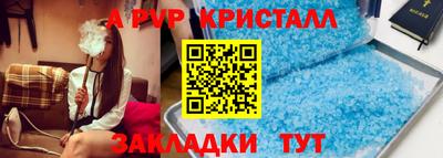 стафф Моздок