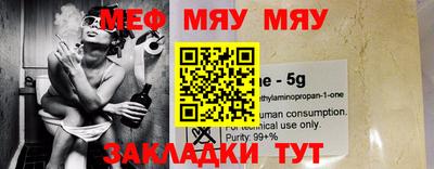 стафф Моздок