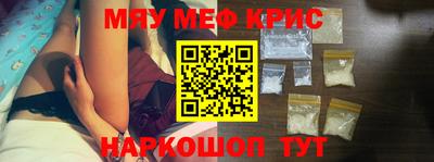 стафф Моздок