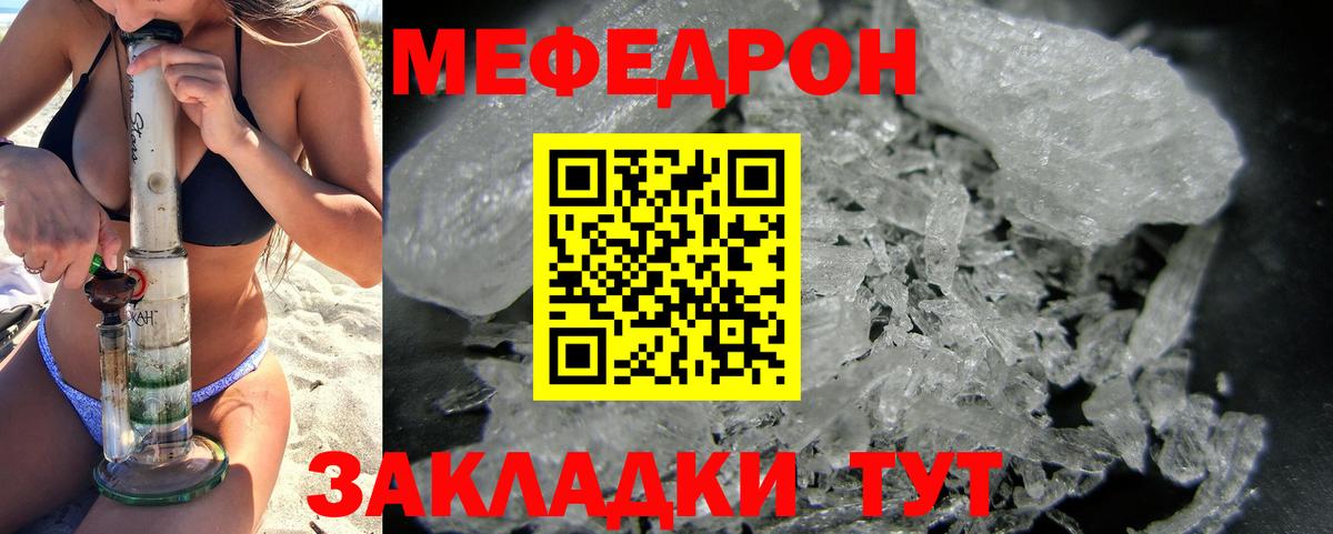 ГАШ  ЭКСТАЗИ  Вход с VPN  Бошки Шишки  Кокаин  Купить закладку  Горячий Ключ  Меф  