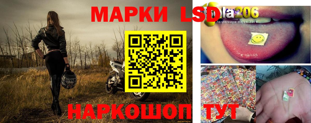Марки NBOMe 1500мкг  Наркотические марки  Горячий Ключ  Вход с VPN 
