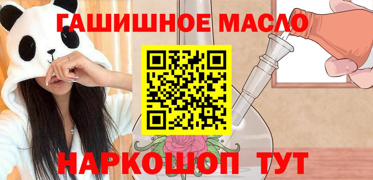 ТГК Wax Горячий Ключ