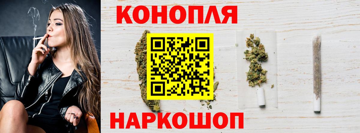 Каннабис SATIVA & INDICA Горячий Ключ