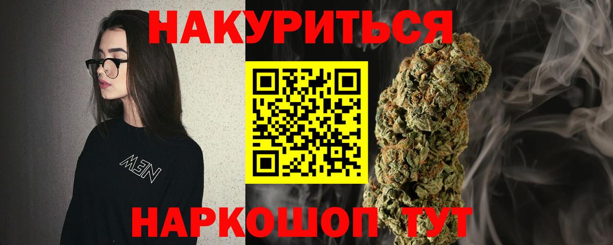 Конопля AK-47  Вход с VPN  Горячий Ключ  Канабис сатива  Бошки Шишки LSD WEED 